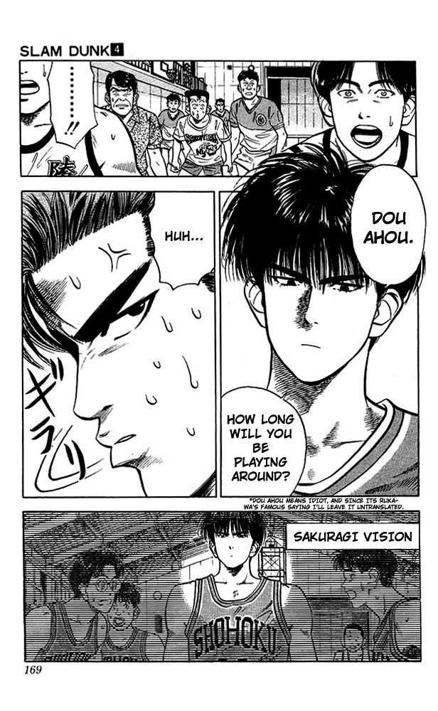 Slam Dunk Chapter 34 17